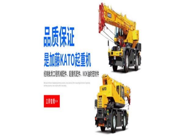 江北新区吊车公司_吊车出租租赁的标准